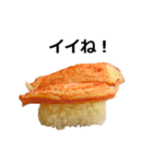 お寿司（個別スタンプ：16）