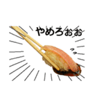 お寿司（個別スタンプ：17）