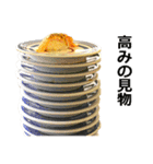 お寿司（個別スタンプ：24）