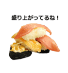 お寿司（個別スタンプ：25）