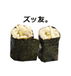 お寿司（個別スタンプ：26）