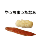 お寿司（個別スタンプ：40）