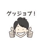 にんにんの波瀾万丈会社人生（個別スタンプ：7）