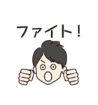 にんにんの波瀾万丈会社人生（個別スタンプ：15）