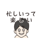 にんにんの波瀾万丈会社人生（個別スタンプ：23）