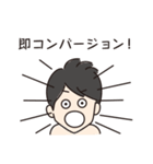 にんにんの波瀾万丈会社人生（個別スタンプ：31）