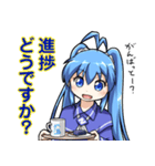 いまいち萌えない娘 2（個別スタンプ：23）