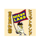 2代目TORIあえず使える下関弁（個別スタンプ：13）