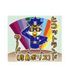 2代目TORIあえず使える下関弁（個別スタンプ：14）