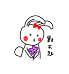 Betty Rabbit（個別スタンプ：6）