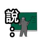 Lazy slowly taught（個別スタンプ：16）