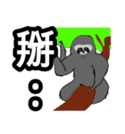 Lazy slowly taught（個別スタンプ：22）