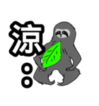 Lazy slowly taught（個別スタンプ：31）