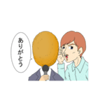 通訳コロッケ（個別スタンプ：1）