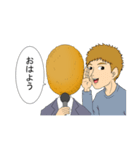 通訳コロッケ（個別スタンプ：2）