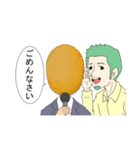 通訳コロッケ（個別スタンプ：3）