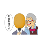 通訳コロッケ（個別スタンプ：5）