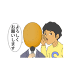 通訳コロッケ（個別スタンプ：6）