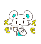 しろクマくん（個別スタンプ：16）