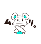 しろクマくん（個別スタンプ：21）