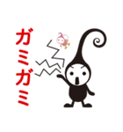 色の小人イーロくん（個別スタンプ：19）