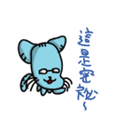 overloveQQ cat（個別スタンプ：9）