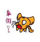 overloveQQ cat（個別スタンプ：11）