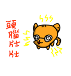 overloveQQ cat（個別スタンプ：32）