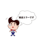 Mr.LAMIPACKER BOY（個別スタンプ：6）