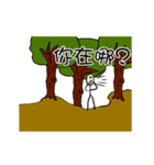 Text to use by animation-simple enough 2（個別スタンプ：8）