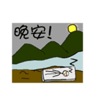 Text to use by animation-simple enough 2（個別スタンプ：14）