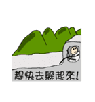 Text to use by animation-simple enough 2（個別スタンプ：16）