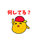 唐揚げのからたん(No.2)（個別スタンプ：6）