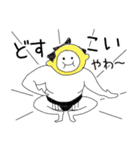 清美とルミ（個別スタンプ：20）