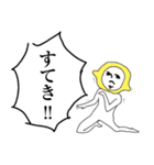 清美とルミ（個別スタンプ：26）