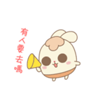 softbunny-animated（個別スタンプ：14）