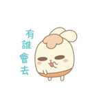 softbunny-animated（個別スタンプ：15）