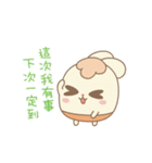 softbunny-animated（個別スタンプ：18）