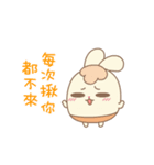 softbunny-animated（個別スタンプ：19）