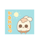 softbunny-animated（個別スタンプ：23）