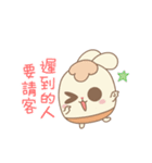 softbunny-animated（個別スタンプ：24）