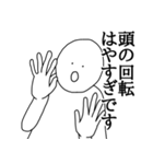 よ！持ち上げ上手（個別スタンプ：11）