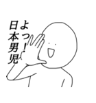 よ！持ち上げ上手（個別スタンプ：13）