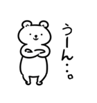 西田さん専用スタンプ（白熊）（個別スタンプ：30）