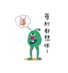 Middle Age prince Pets（個別スタンプ：8）