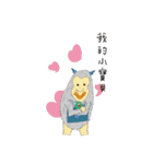 Middle Age prince Pets（個別スタンプ：15）