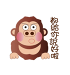 Buc ape II（個別スタンプ：3）