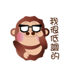 Buc ape II（個別スタンプ：8）