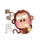 Buc ape II（個別スタンプ：10）