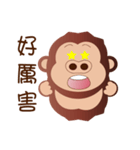 Buc ape II（個別スタンプ：17）